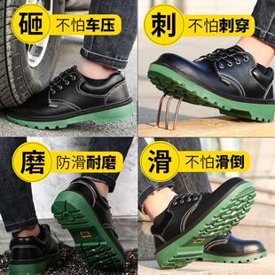 真牛皮劳保鞋 男士 带钢板防砸防刺穿软底超轻便防水耐磨防臭工作鞋