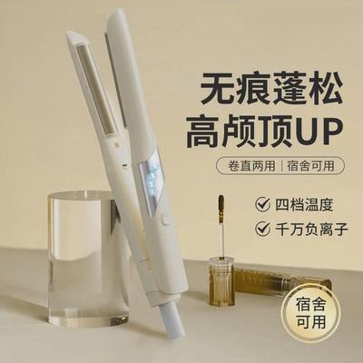 弧形夹板直发卷发棒高颅顶神器头顶蓬松两用刘海小型迷你短发发根