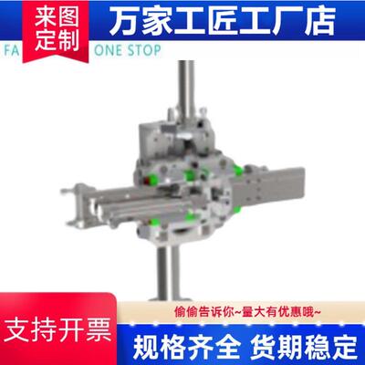 机械手移横不可旋转zbc11/12-l/r-h150-400-x65/90/115/140-z35-b