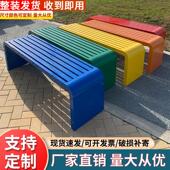 全铁艺白黑色公园椅户外长椅室外防水长条凳商场休息座椅长条椅