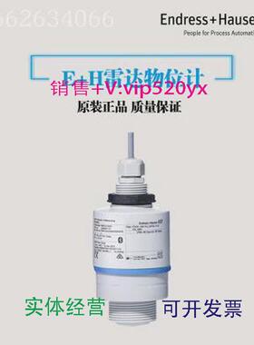 现货供应E+H雷达物位计FMR10-AAQBMWDEWFE2+R7雷达液位计现货