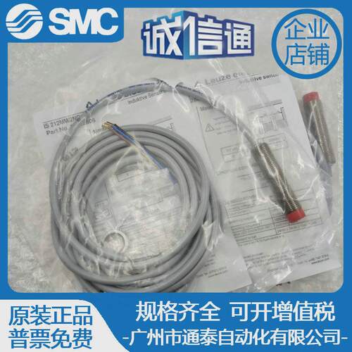 劳易测接近开关is218118108212112230mm/2/4nonc-4/8n06e