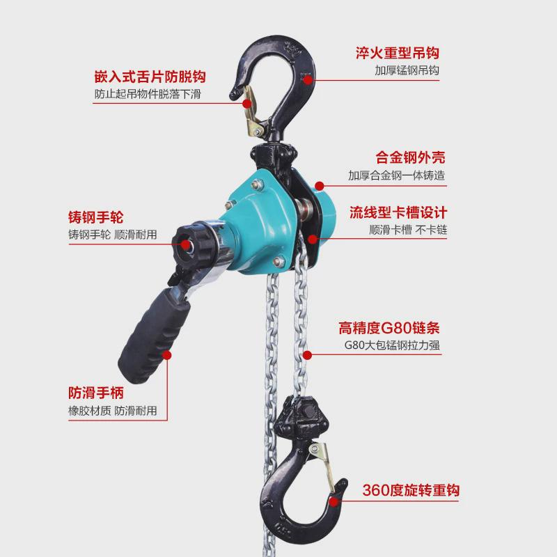 微型手扳葫芦迷你小型手板葫芦便携紧线器手摇链条起重0.25吨