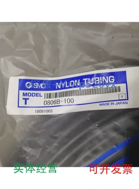 现货供应SMC尼龙气管T0806B-100耐腐蚀现货实物现货可拆包议价