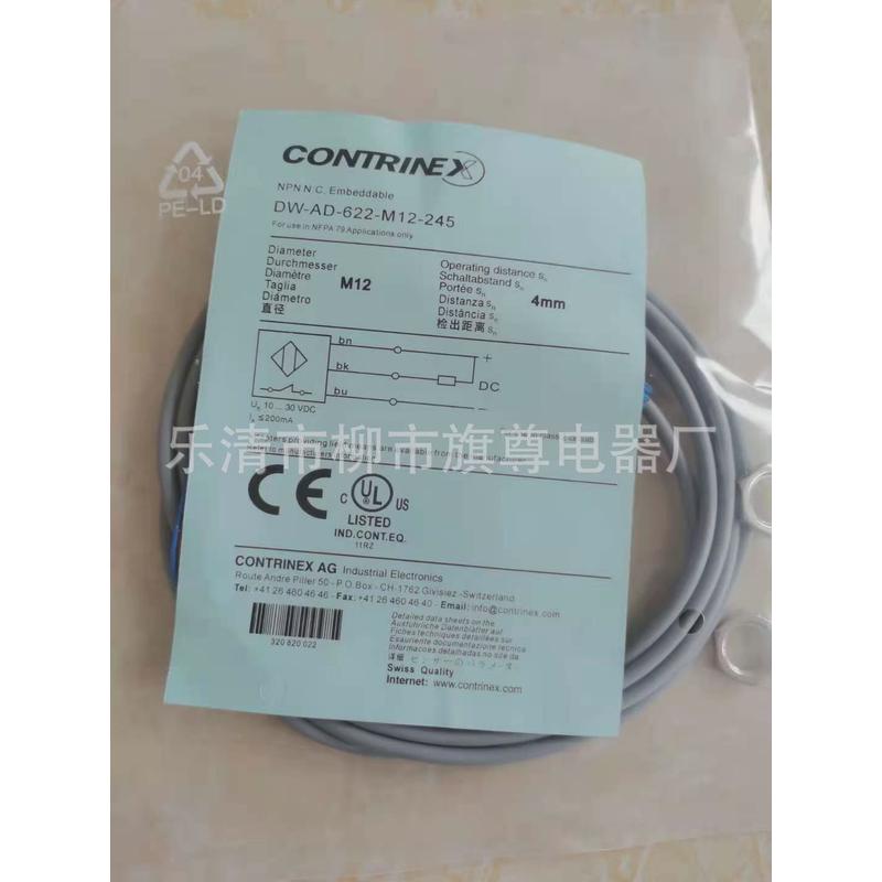 销售光电漫射式dw-as-623-m30-002接近开关电感式