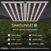 lm301hlm301bevolm281b两路植物灯调光660w900w1100w1300w
