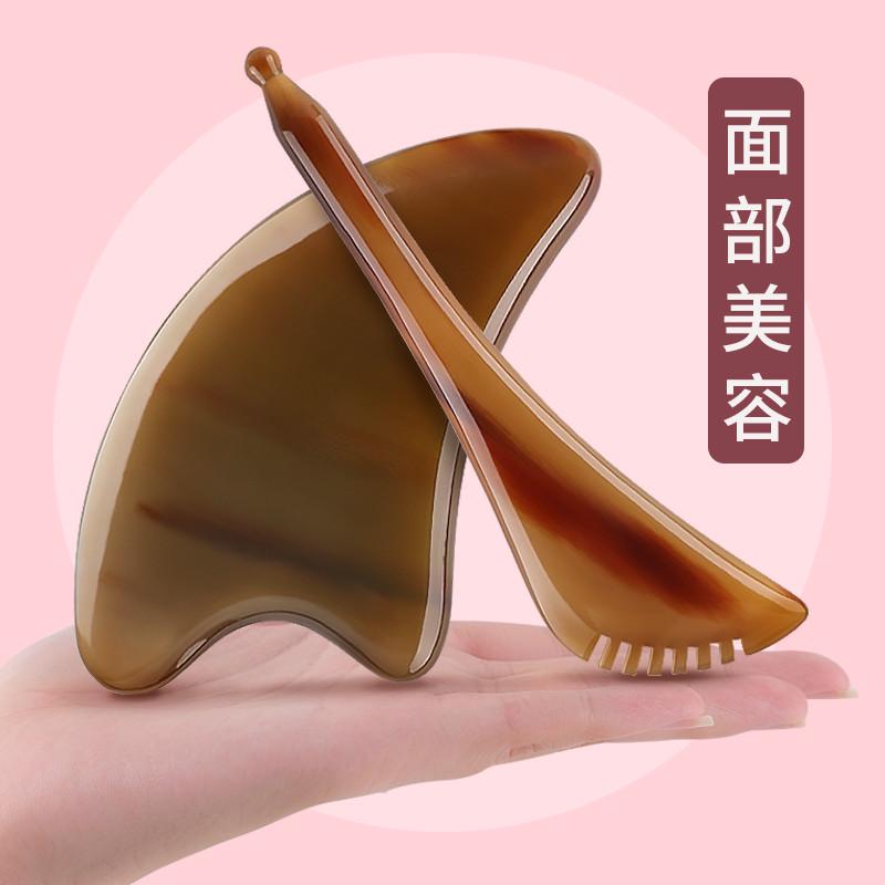 天然牛角板刮痧面部美容刮板脸部眼部拨筋棒女刮脸神非玉石器