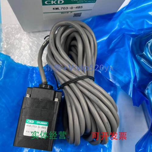 现货供应日本CKD/喜开理液位开关KML703-G-485大量现货销售