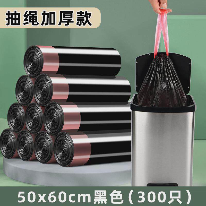 垃圾袋家用加厚手提式实惠装办公室用特厚超厚大号厨房拉新款