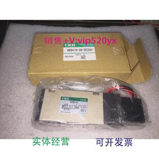 现货供应4KB419 DC24V高频率两位五通电控换向阀议价