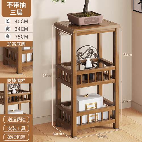 茶水架分层现代简约家用客厅办公室茶几摆件收纳架茶桌茶台置物架