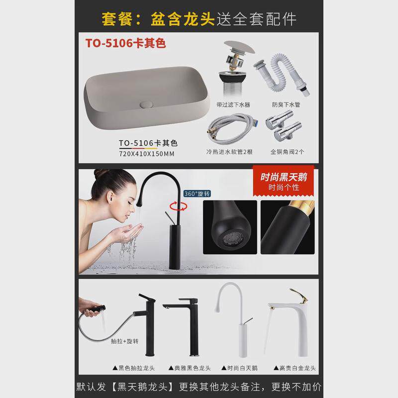 酒店工程卡其色大尺寸椭圆形陶瓷台上盆洗手洗脸盘卫生间阳台台盆