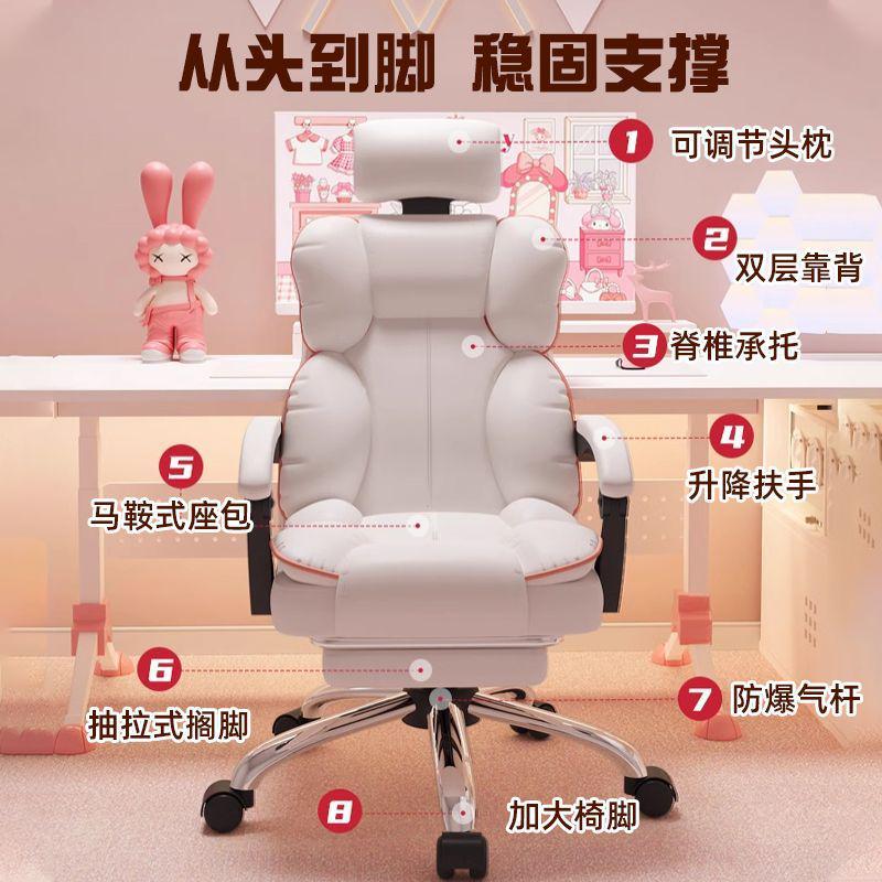 女生电竞椅家用电脑椅舒适久坐游戏办公沙发椅靠背椅直播升降转椅