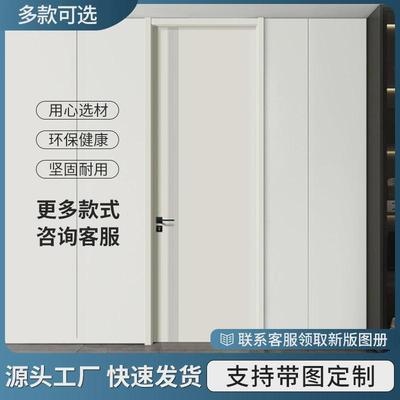 定制室内门复合实木门房门隔音抗压入户卧室门免漆简约模压房间门