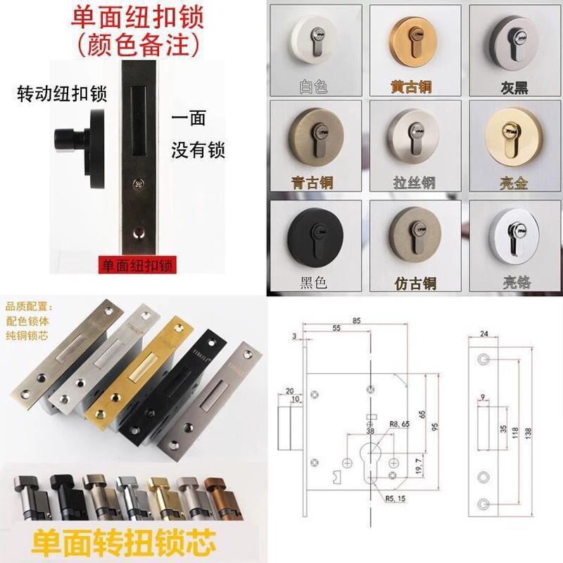 黑色辅助无锁青古铜单面锁浴室通道锁消防门锁锁闭把手锁隐形门锁