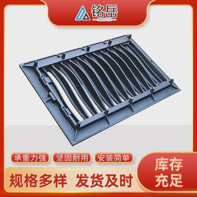 给重型防尘降篦子球墨铸铁雨水篦子园林排水沟盖板
