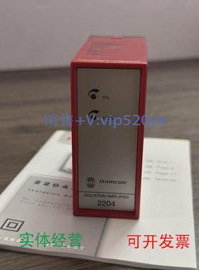 现货供应PRElectronics2204X2，隔离放大器