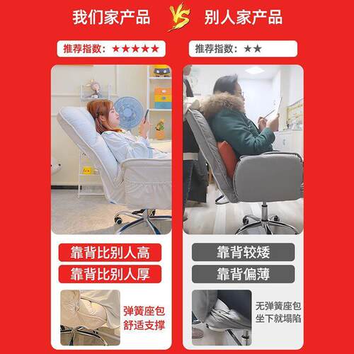 热销沙发椅家用椅子电脑椅可躺靠背转椅升降办公椅座椅久坐老板