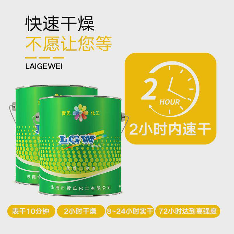 反光漆金黄色持久标线漆涂刷马路夜间道路划线漆隔离反光油漆