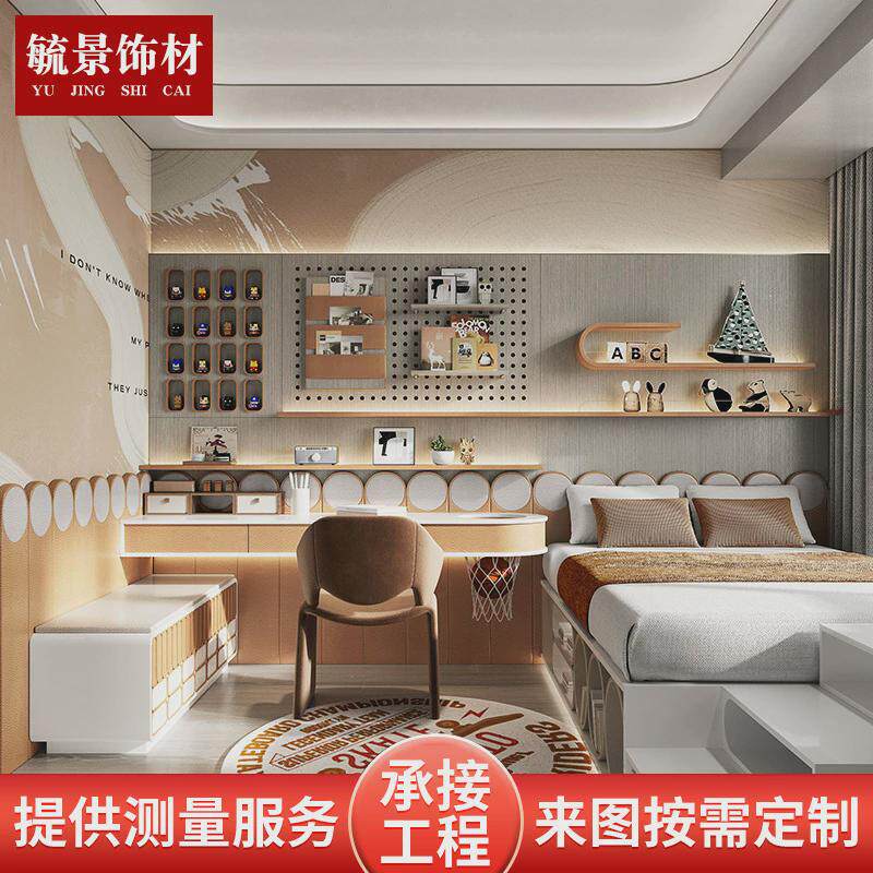 儿童卧室创意款硬包家装儿童房塌塌米床围硬包隔音背景墙床头硬包