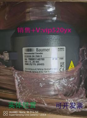 现货供应德国堡盟霍伯纳BAUMERHUBNER编码器EEXOG9DN2500R议价