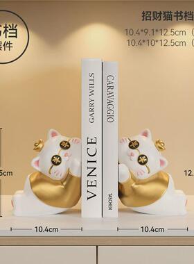 招财猫客厅装饰摆件开业送礼托盘新居玄关钥匙收纳乔迁家居置物架