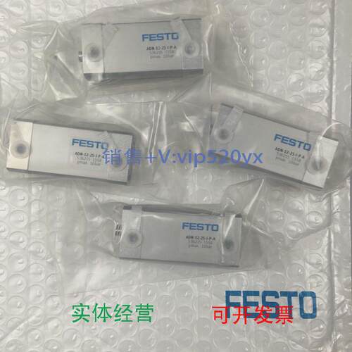 现货供应德国FESTO气缸ADN-12-25-I-P-A536215全新