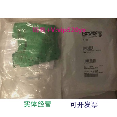 现货供应菲尼克斯凤凰现货MINIMCR-SL-R-UI全新变送器2864095