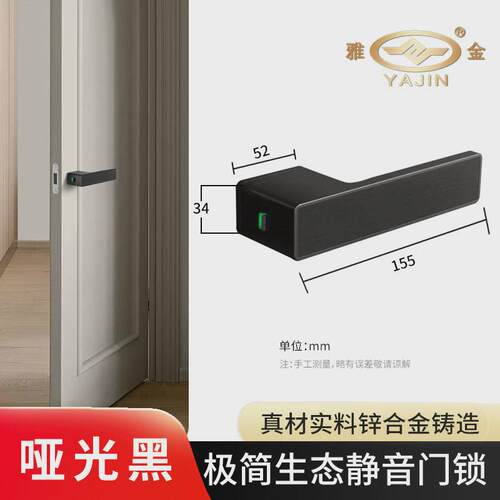 极简磁吸生态室内锌合金门锁卧室房门执手简约家用单舌静音木门锁