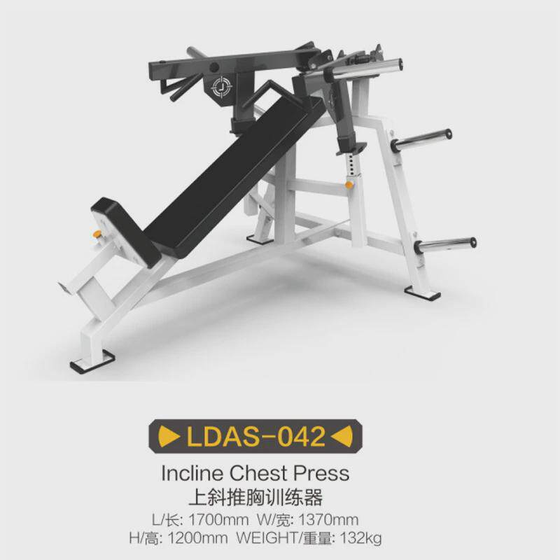 阿森纳健身器材健身训练器组合健身房全套家用健身器材工作室运动