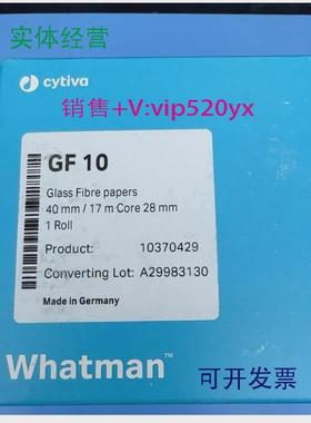 现货供应赛默飞热电颗粒物17M/纸带滤带5014i5030L