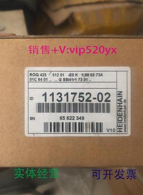 现货供应海德汉编码器1131752-02376836-20全新议价