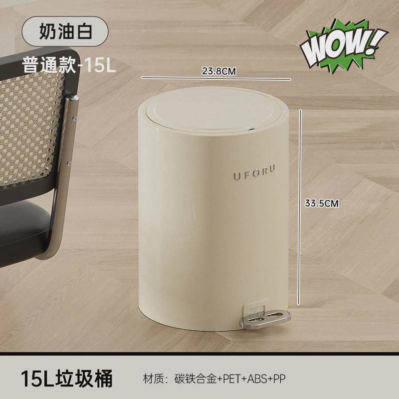 脚踏垃圾桶ins风高颜值客厅垃圾桶卫生间卧室带盖大容量防水家用