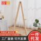 画架展示架木质支架折叠式 画板画架作品展示架美术生写生绘画架子