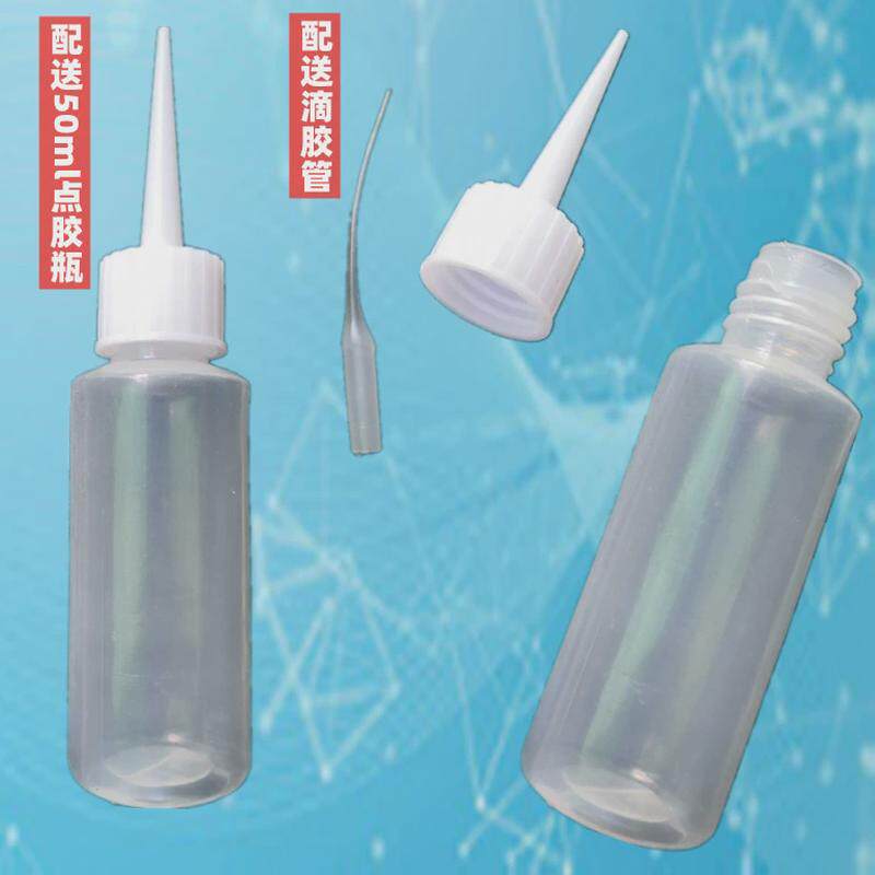 优质耐高温强力透明无白8088胶水粘合剂金属磁铁塑料橡胶赛钢PVC