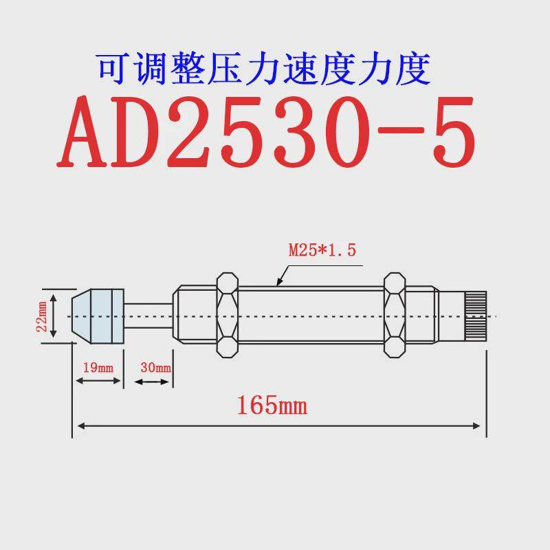 可调液压缓冲器油压ad2525/2530/2540/2550/2580-5/ad2725/2750-5