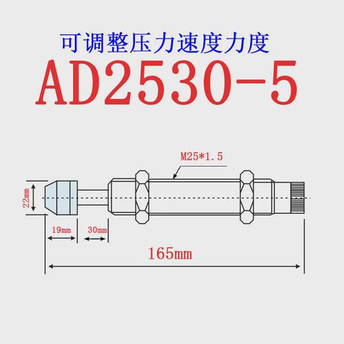 可调液压缓冲器油压ad2525/2530/2540/2550/2580-5/ad2725/2750-5