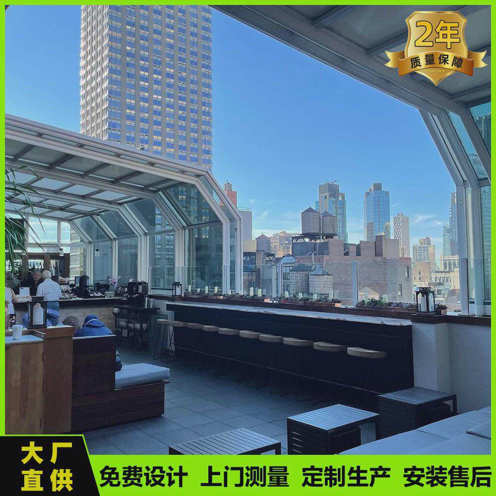 户外露台阳光房雨棚网红餐厅花园庭院顶楼玻璃房智能移动阳光房