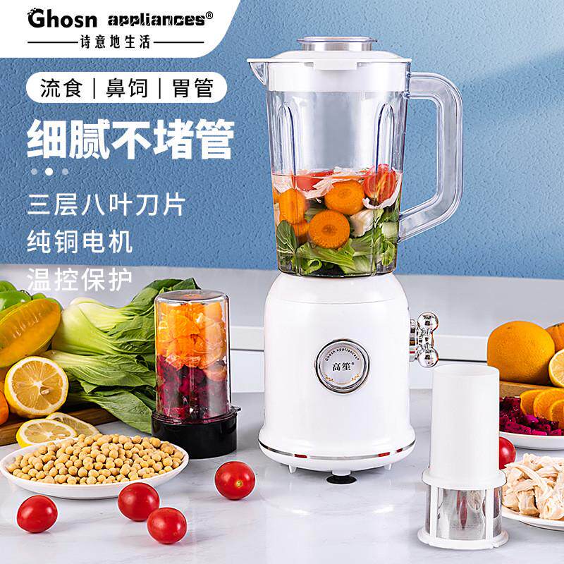 老人流食家用多功能豆浆机榨免辅食研磨电动小型榨汁机过滤破壁机