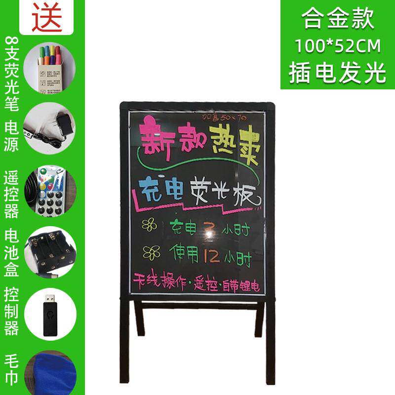 led电子发光板支架式荧光板可充电立式店铺用商用手写闪光广告牌