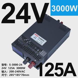 大功率数显s 12v24v36v48v可调电压开关电源直流工控变压器 3000w