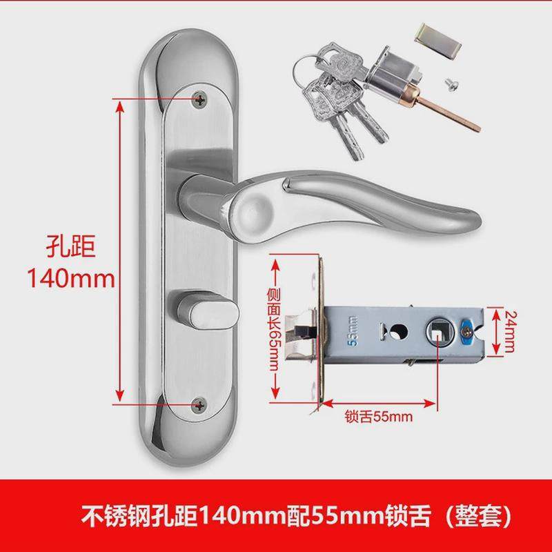 单舌锁卧室门锁室内房门锁单锁舌家用通用型老式锁具木门锁门新款,基础建材,机械门锁,淘宝优惠券,粉丝福利购,淘宝优惠卷
