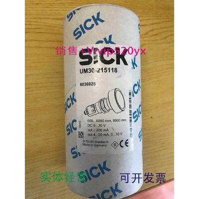 现货供应德国SICKUM30-215118超声波传感器6036925现货