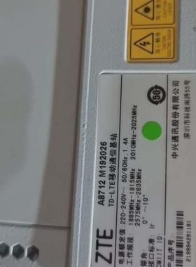 议价议价ZTE/中兴中兴A8712M192026的就是没有外包装