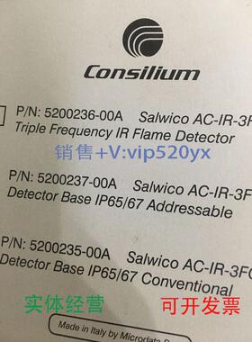 现货供应ConsiliumAC-IR-3FQ5200237-00A