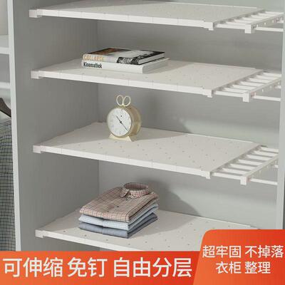 更衣柜迷你厨房柜子置物架内部家用分层隔板间隔装饰浴室架子收缩