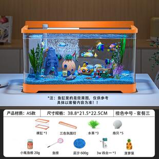 阔庭生态鱼缸客厅小型家用桌面造景塑料水族箱带灯带三合一过滤