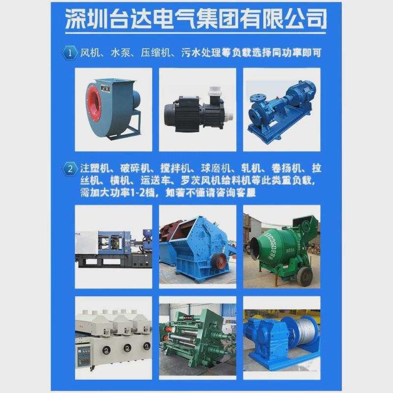 热销台达重载变频器三相380V/11/18.5/30/75/90/185kw/200千瓦调