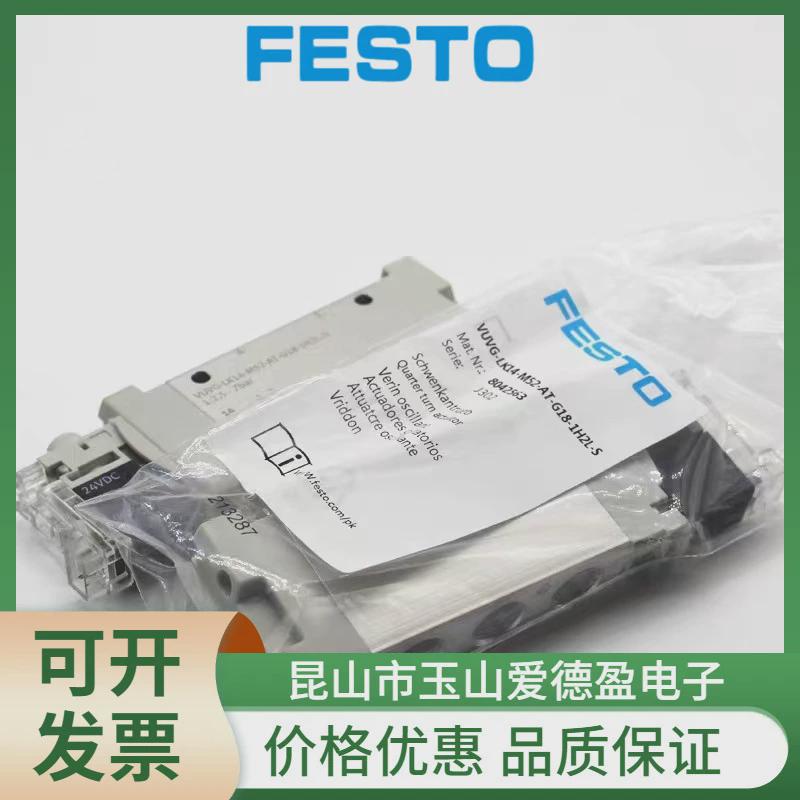 sied现货供应-m18b-zs-k-l538280电感式接近开关价格优惠