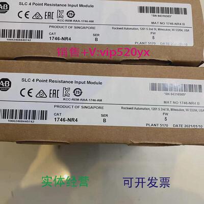 现货供应1746-NR41761-L16AWA1761-L16BBB罗克韦尔控制器美国模块